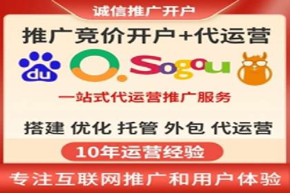 百度竞价代运营成功案例分享